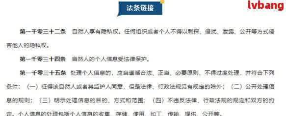 2021年有效解决逾期网贷问题的全面指南：了解逾期情况、应对策略和常见方法