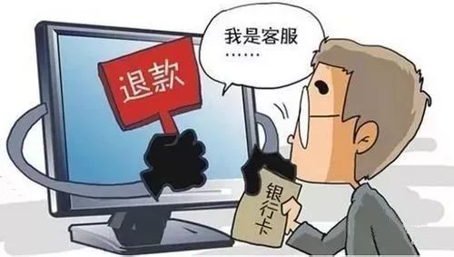 用信用卡买东西退货款几天能到账？