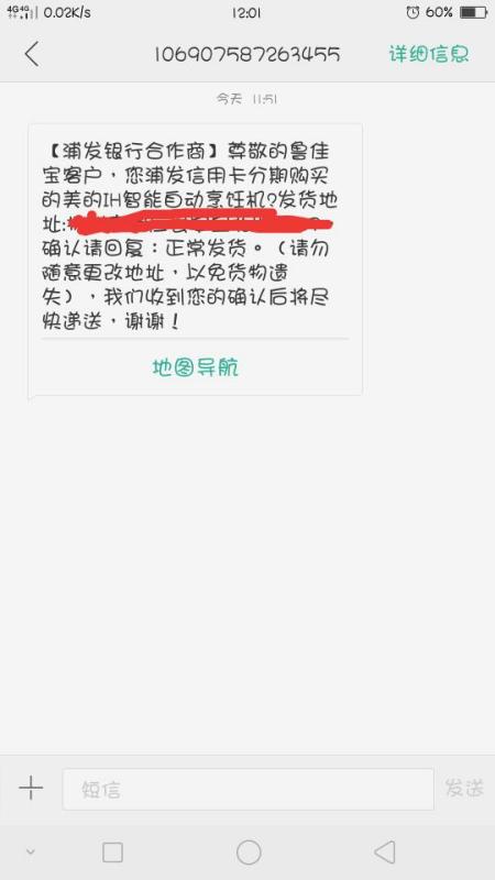 信用卡买东西后退货了怎么还款