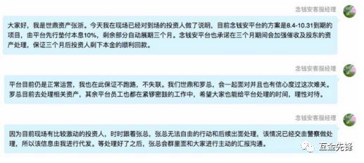 逾期一年后的借款三千：你需要支付多少利息和罚金？