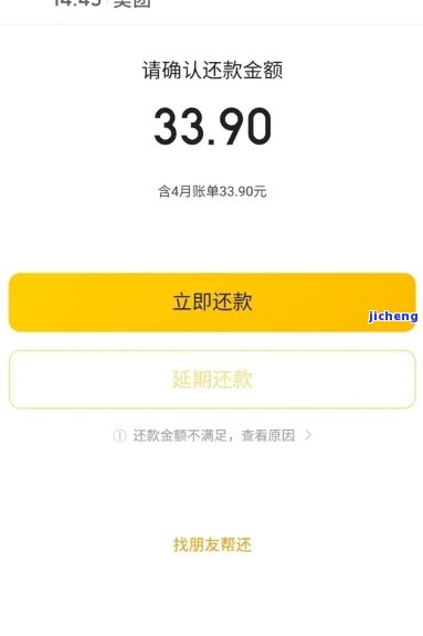 借款3000元逾期一年后的还款利息计算方法与总费用解析