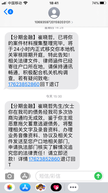 欠三千块钱一年逾期费多少