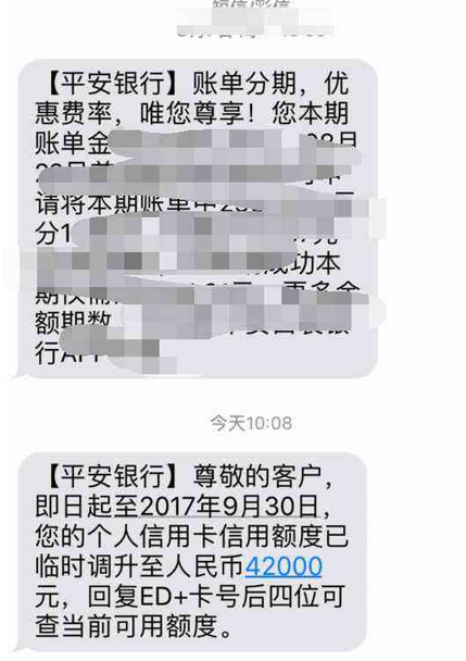 信用临时额度使用后能否分期还款？如何操作和注意事项？