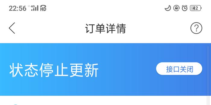 逾期半个小时也算逾期吗？怎么办？会影响吗？