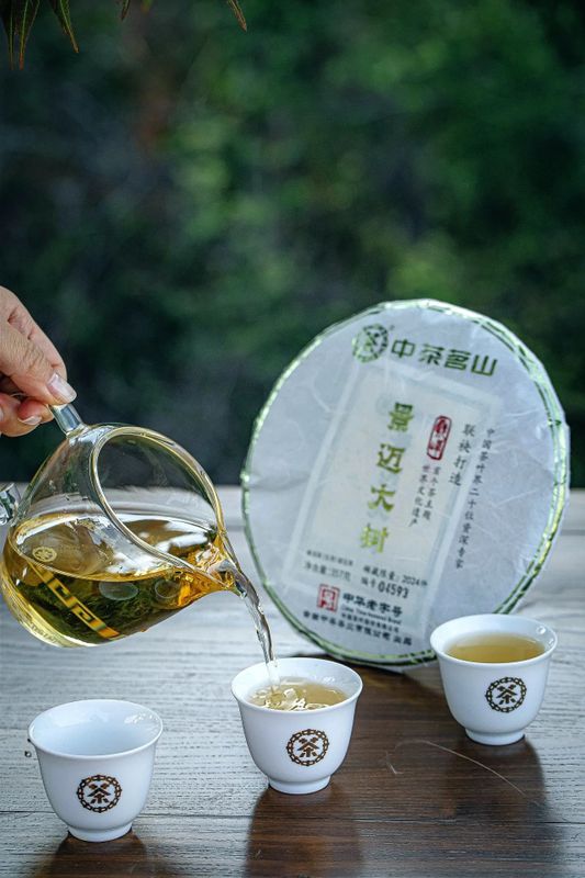 绿大树普洱茶天茗有售，品质上乘，口感独特，值得一试！