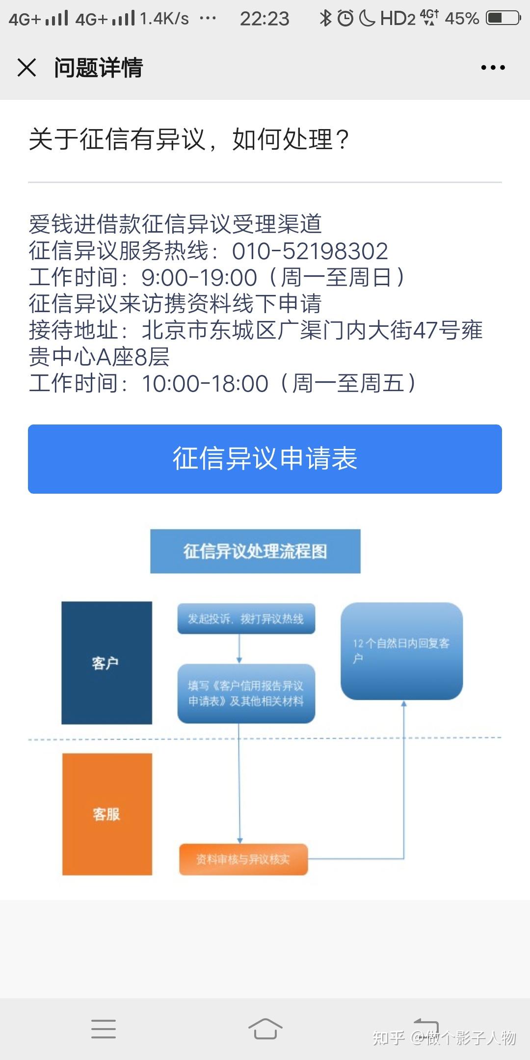 期限12个月逾期一个月算一次吗怎么算：处理方式及利息计算