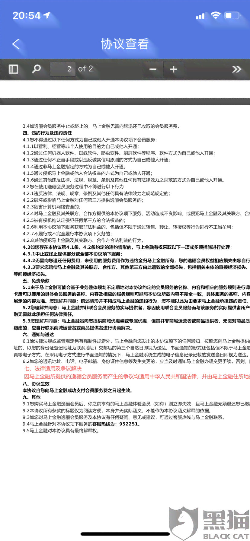 12个月借款逾期一个月算一次吗？原因及解决方法全面解析