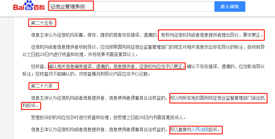 逾期12个月修复全攻略：如何挽救不良信用记录并重新获得信用贷款机会