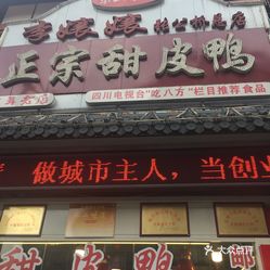 乐山市普洱茶专卖店地址电话查询