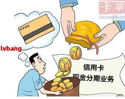 '分期付款卡还完后安全可用吗：完整解答'