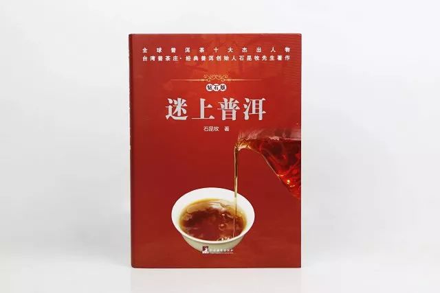 普洱茶油的综合作用与多种功效：了解其对健的益处