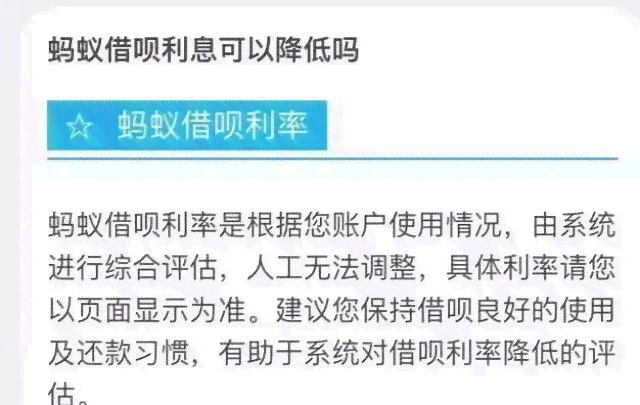 借款逾期一周还款策略和全额还款可能性解析