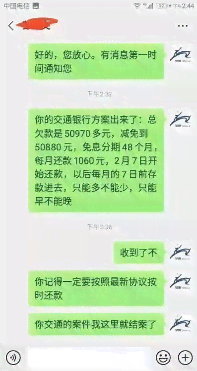 逾期还款一部分后，银行还会继续吗？如何避免逾期贷款的负面影响？