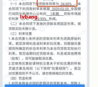 逾期6次后多久能再次获得汽车贷款资格：一个22年的案例分析