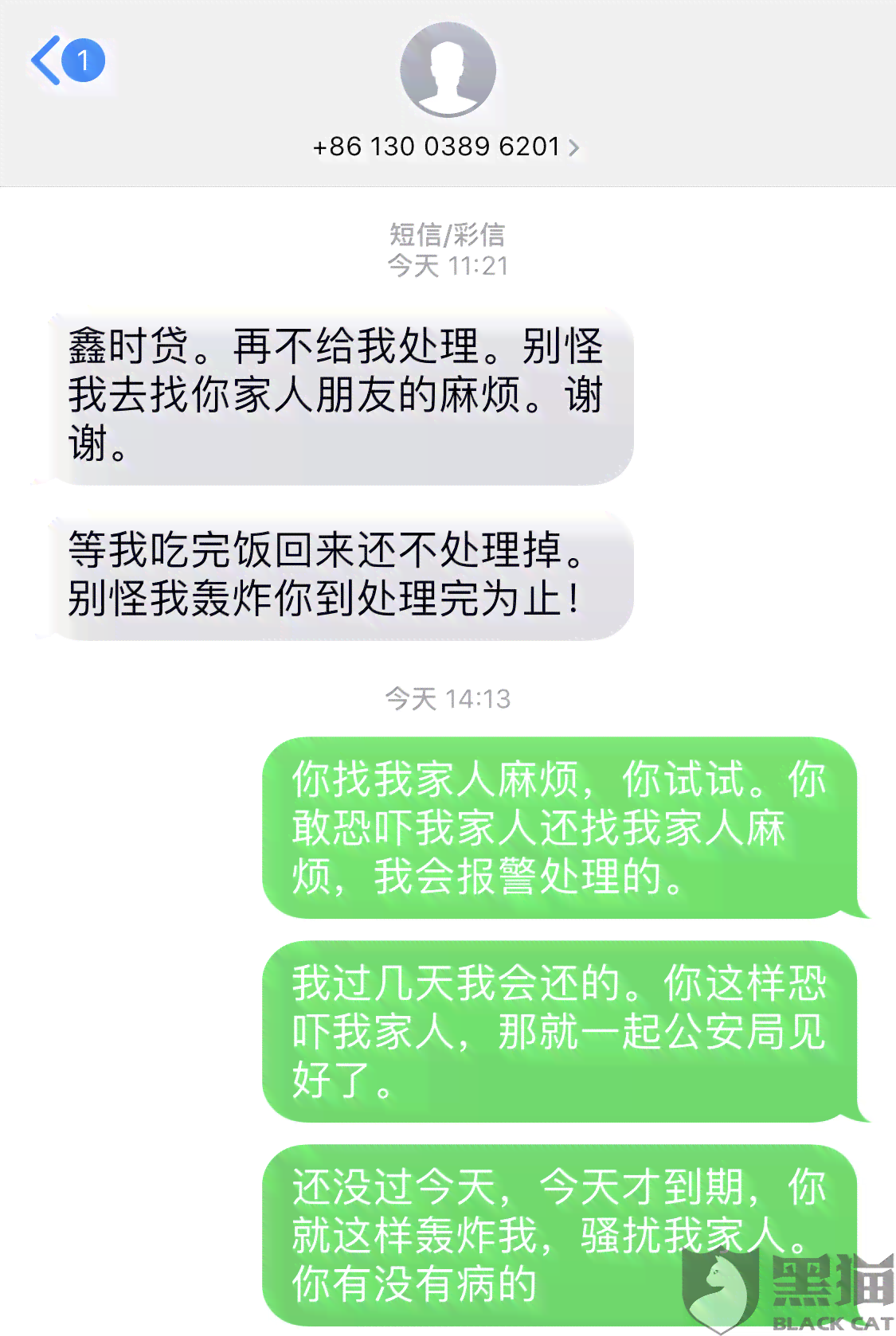 累计6次逾期还款后，是否仍有机会获得贷款？