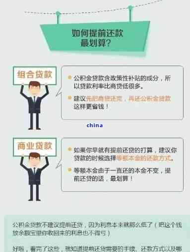 宜人贷逾期费用如何减免？了解逾期解决方案和协商办法