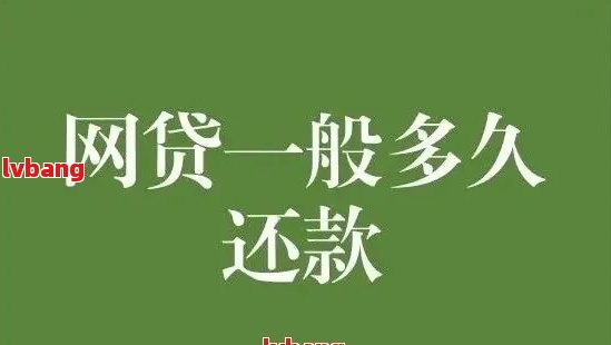 网贷逾期一个月，信贷公司要求全额还款应该如何应对？