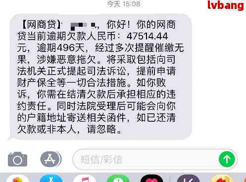 逾期一个月的网贷会面临起诉吗？解答你的所有疑问并提供有效建议！