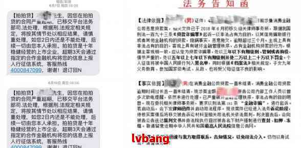 逾期一个月的网贷会面临起诉吗？解答你的所有疑问并提供有效建议！