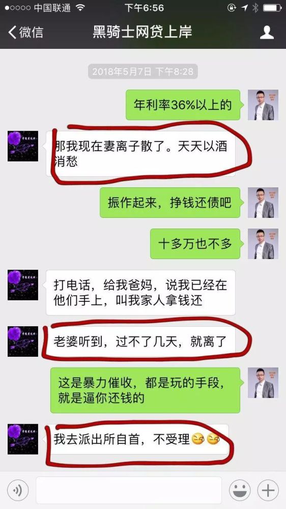 网贷逾期后继续每月还款，会被起诉吗？如何避免被诉？