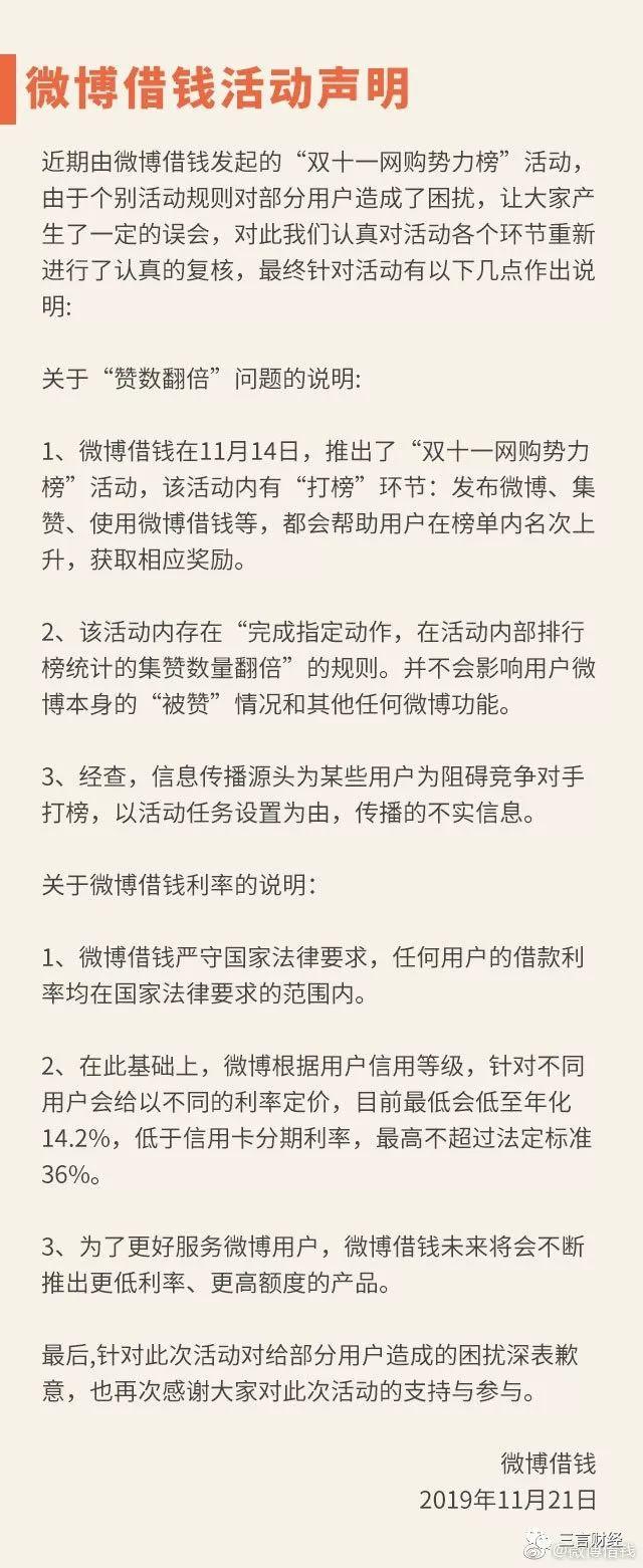 网贷逾期后只还更低额是否会引发问题？