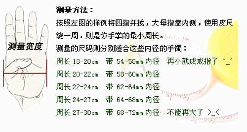 '体重170戴多大镯子：身高170,160,120分别应戴多大手镯和玉镯'