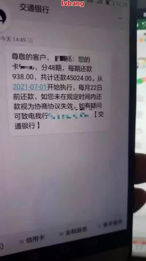 关于通联扣款：网代逾期未付款会被扣除吗？如何应对和解决？