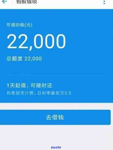 借呗20万逾期3年利息计算：逾期20万分5年，最需还多少钱？