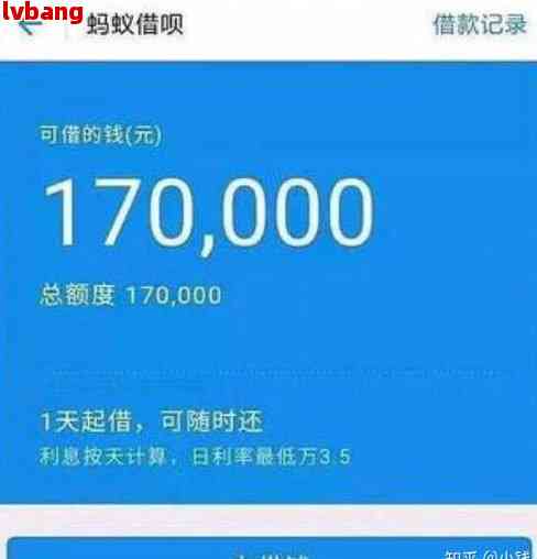 逾期3年的20万借呗：可能的后果与解决方案