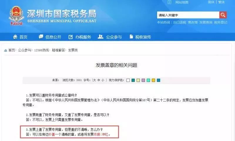 网商贷借呗再也不碰黑户了，不还会怎么样？都有怎么回事？借了会被关闭吗？