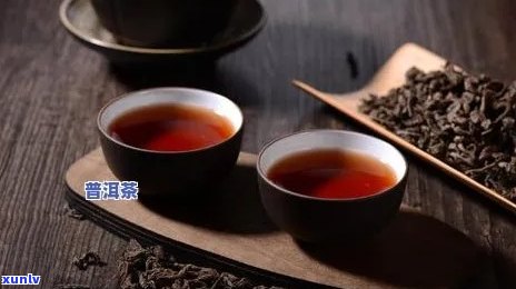 新如何控制普洱茶饮用量？了解喝茶频率与饮茶量的关系