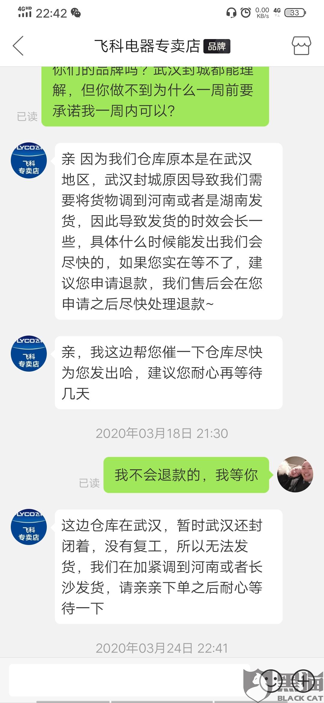 拼多多订单逾期发货是什么意思？如果发货后还能收钱吗？