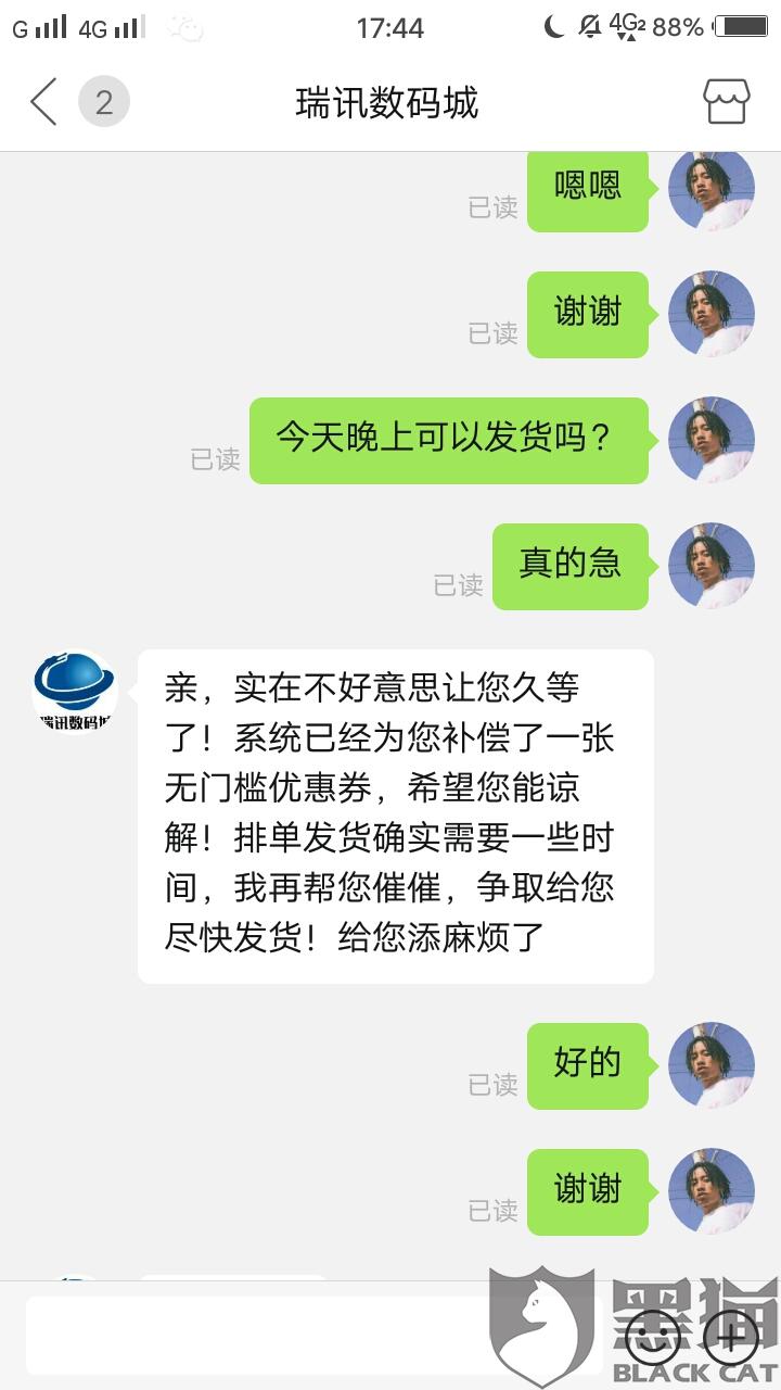 拼多多订单逾期发货是什么意思？如果发货后还能收钱吗？