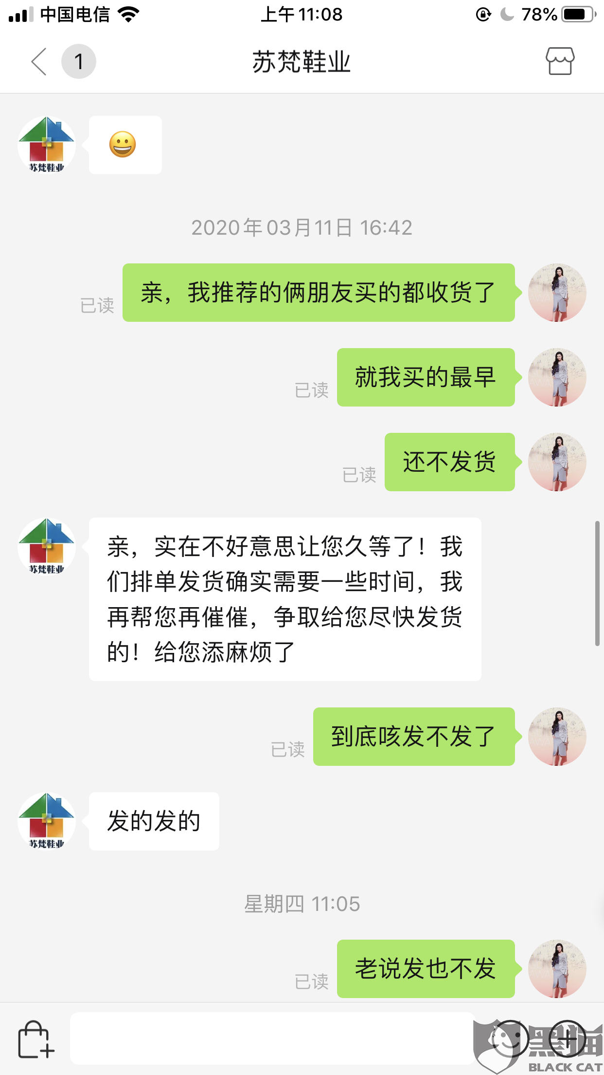 拼多多订单逾期发货是什么意思？如果发货后还能收钱吗？