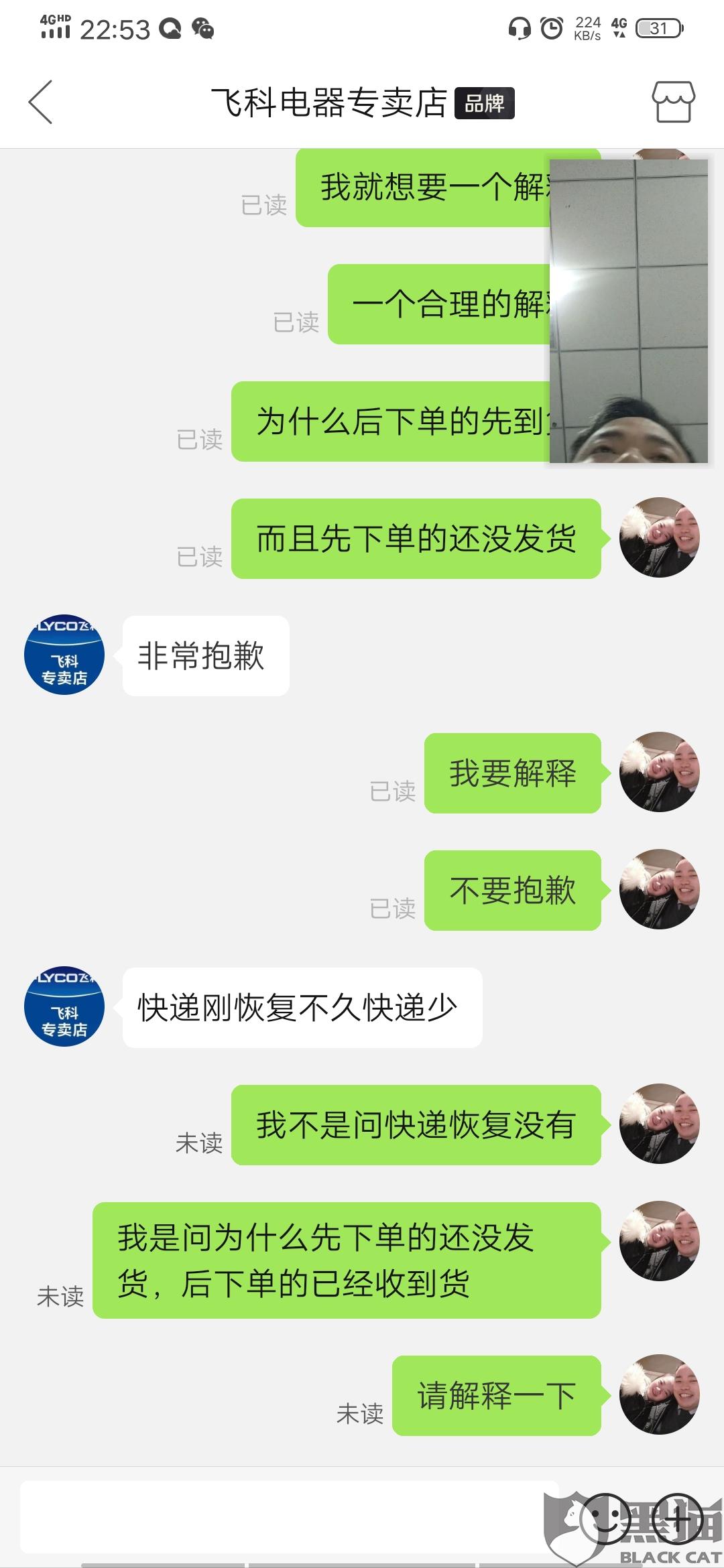 拼多多订单逾期发货是什么意思？如果发货后还能收钱吗？