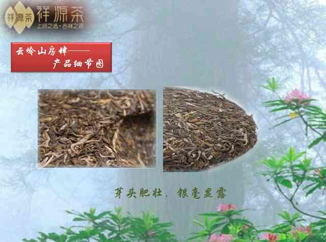 京东哪家普洱茶好：精选京东普洱茶，口感醇厚，品质上乘。