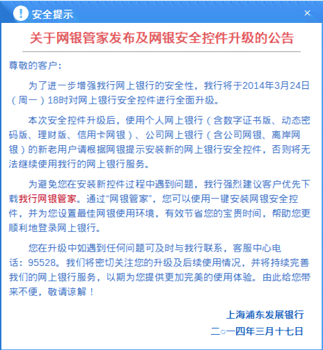 浦发银行二次协商还款详细指南：讨论区解答您的所有疑问