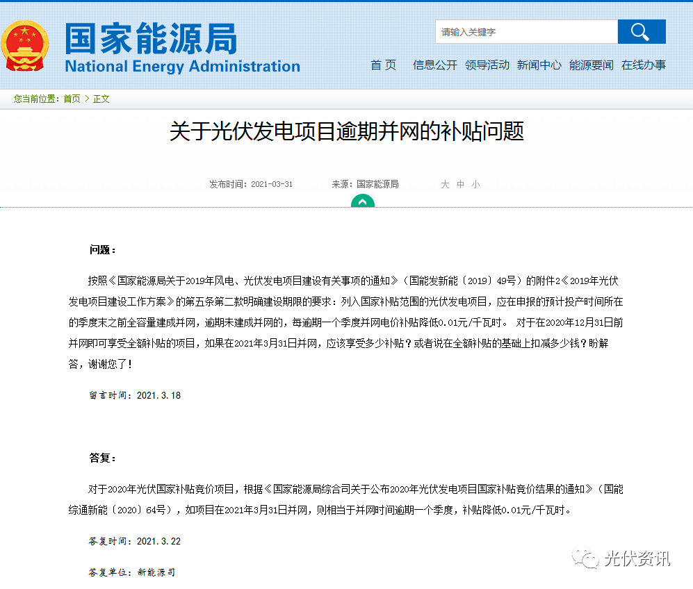 逾期半个月200元：探务处理与信用修复的策略