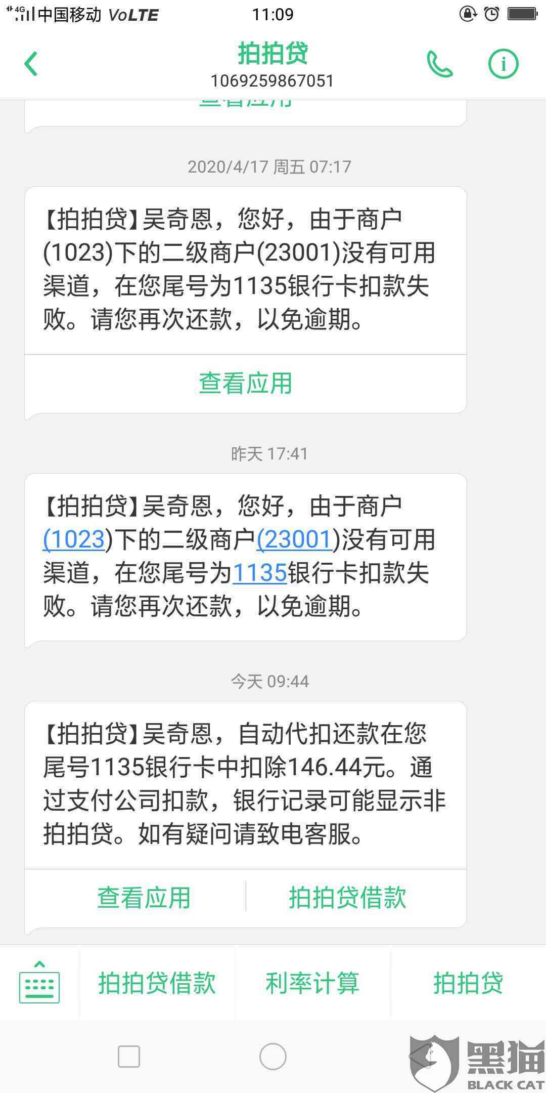 逾期还款后的影响及解决办法，是否能再次借款？详细解析让您告别疑虑