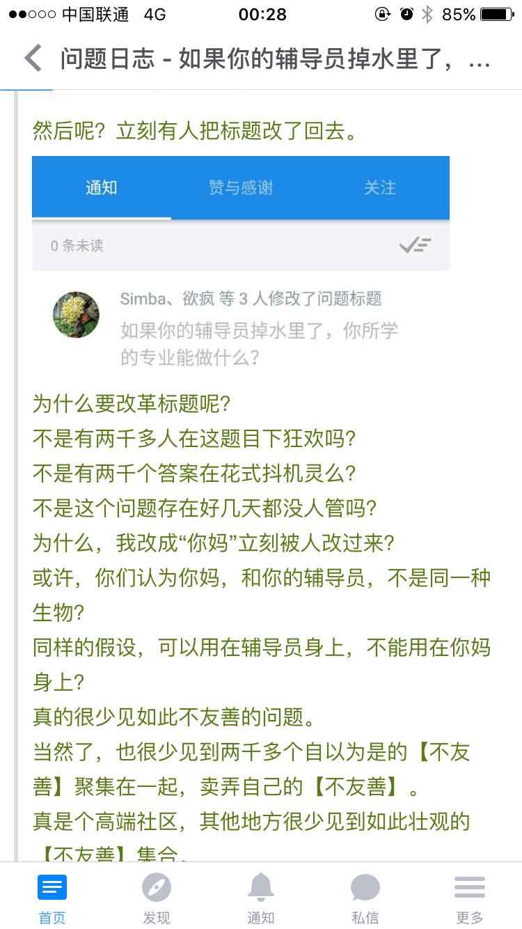 请给我一些关键词，以便我能够为您创造一个新的标题。