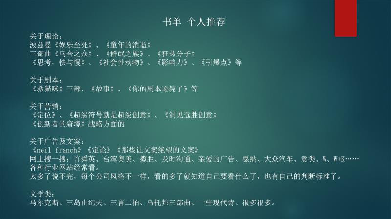 请给我一些关键词，以便我能够为您创造一个新的标题。