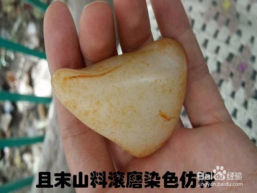 俄料仿籽和田玉对健康有害吗？能戴吗？