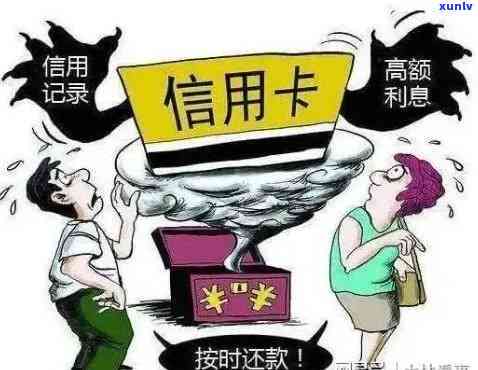 逾期还款后，万卡账户恢复信用后是否能再次借款？