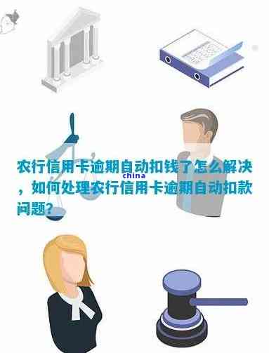 自扣还款是什么意思：银行卡自动扣款的定义、原理及操作方式