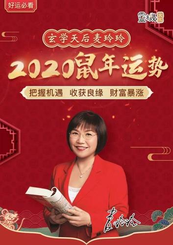 麦玲玲首饰佩戴：2021年新款手链推荐及佩戴技巧