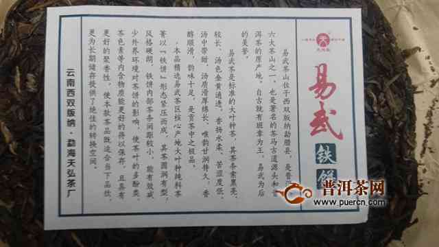 天门山名山普洱茶详细价格解析，品鉴与收藏的指南