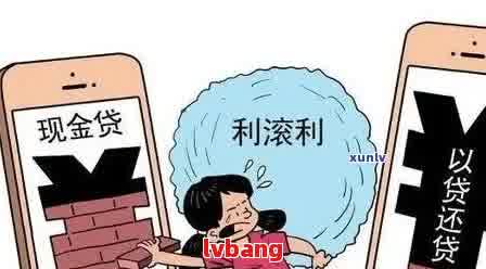 网贷压力山大：如何应对每月只还一半的窘境？