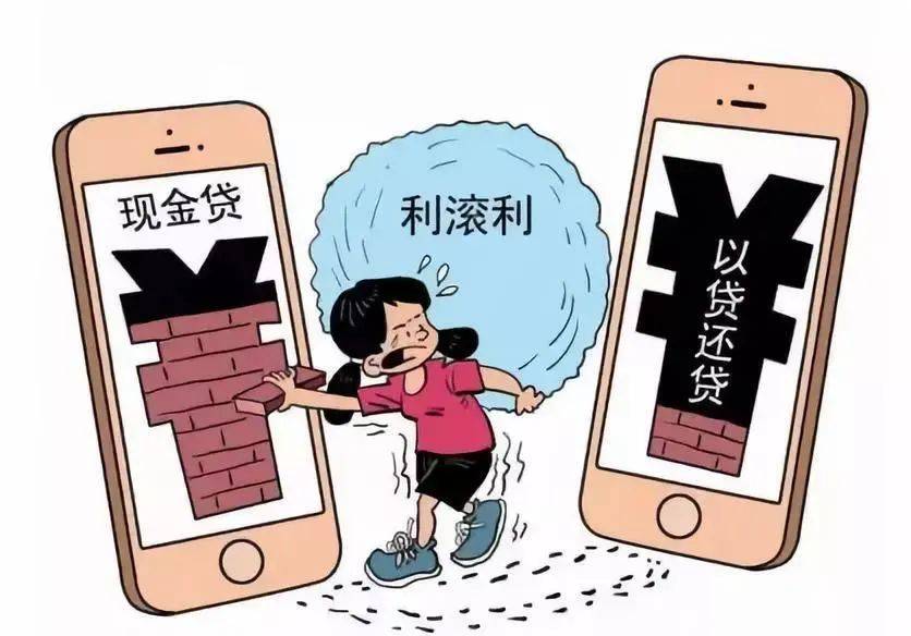 '网贷还不起了每个月只还一半可以吗？怎么办？'