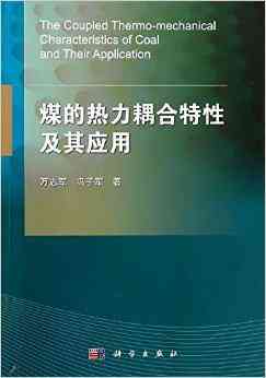 碧玉：属性解析与热性寒性的科学探讨