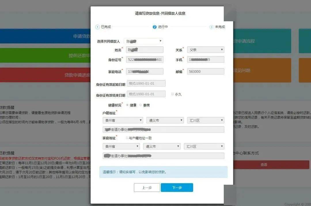 逾期一天的富平信用社贷款是否还可以续贷或者重新申请？